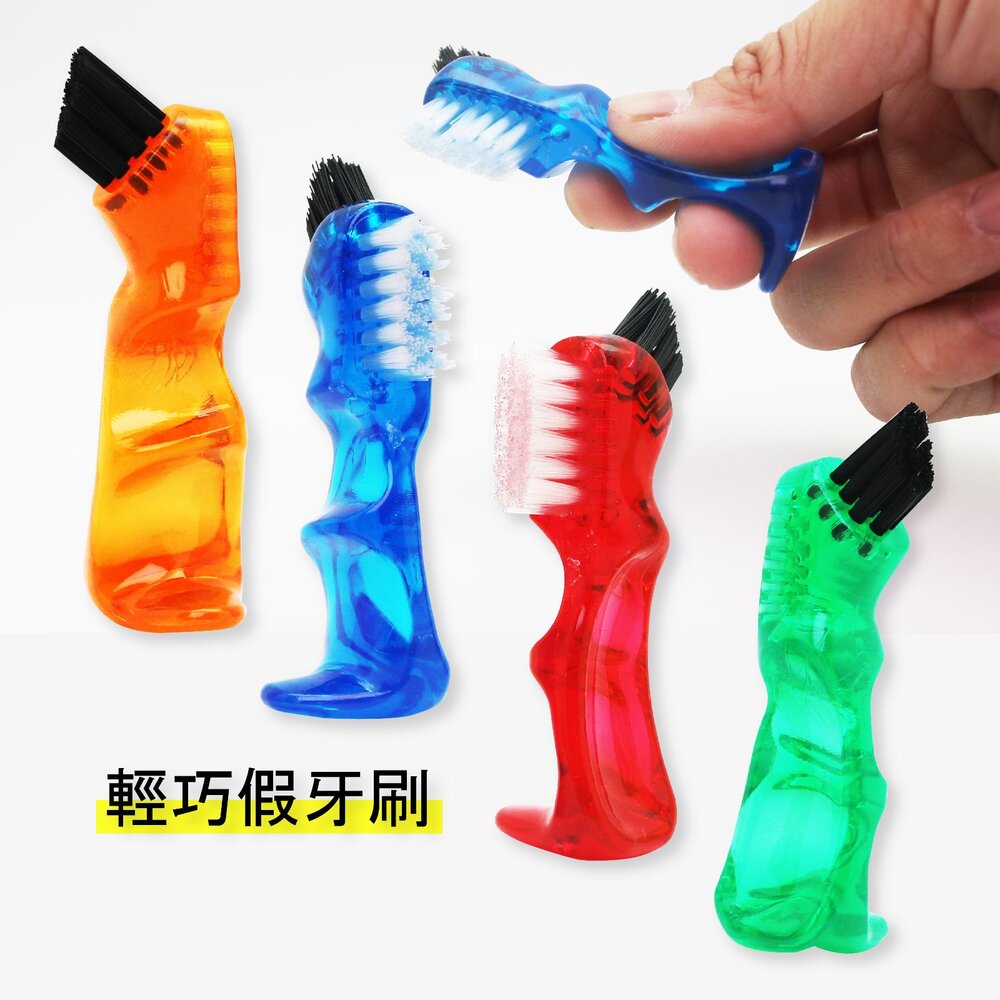 輕巧便攜假牙清潔刷一支 適用透明牙套-圖片-2