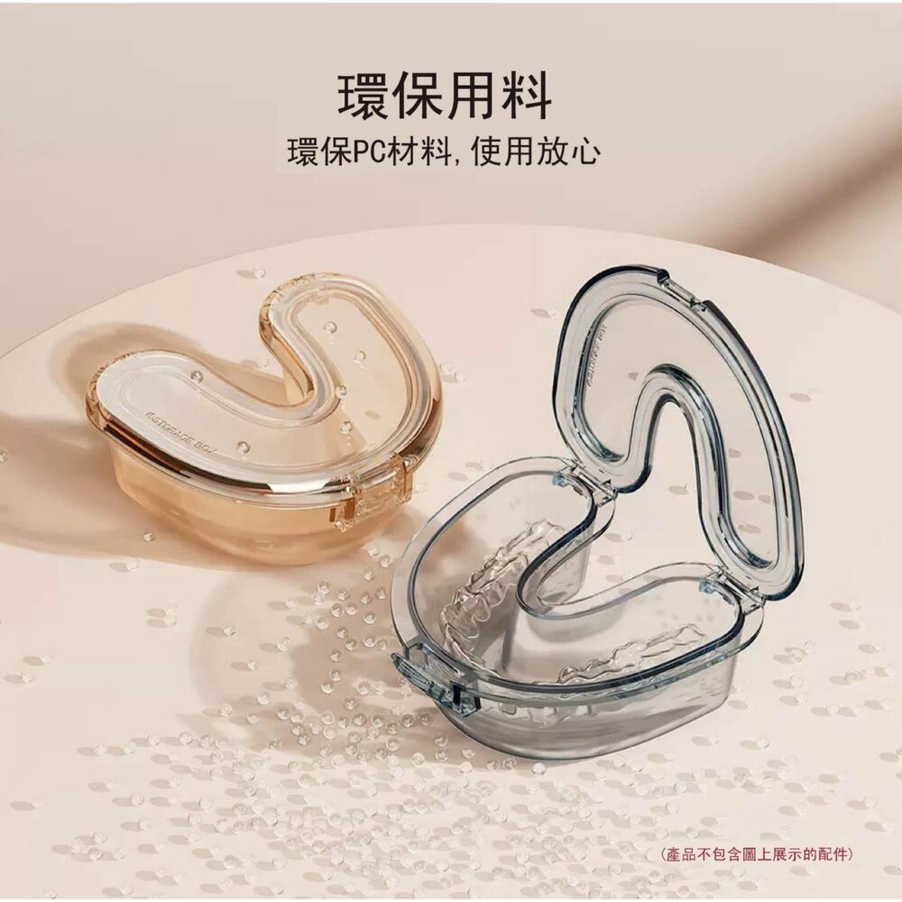 U型密封收納牙套盒一入 適用牙套 可外出攜帶使用-圖片-1