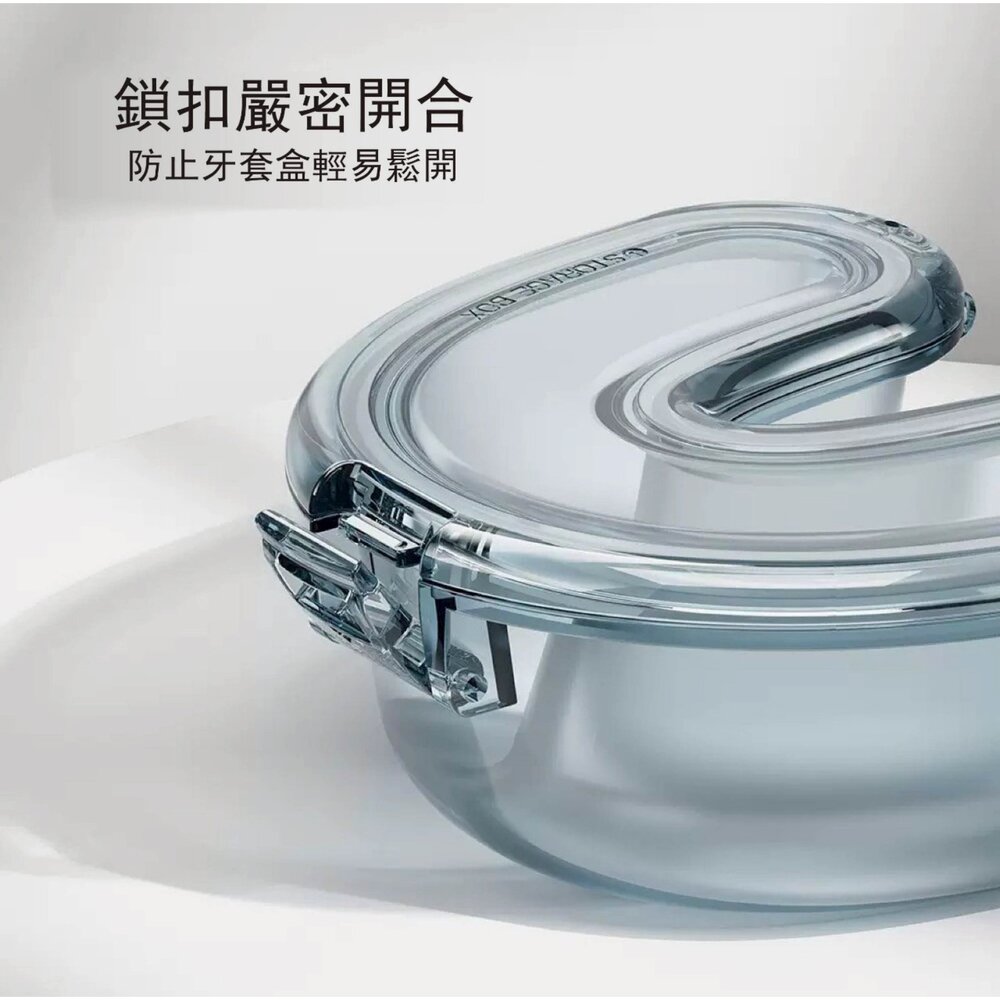U型密封收納牙套盒一入 適用牙套 可外出攜帶使用-圖片-2