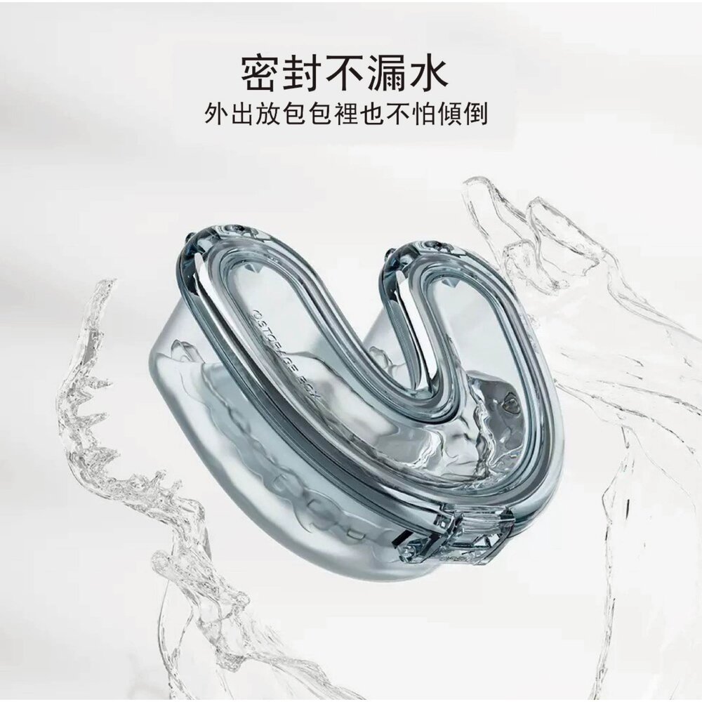 U型密封收納牙套盒一入 適用牙套 可外出攜帶使用-圖片-3