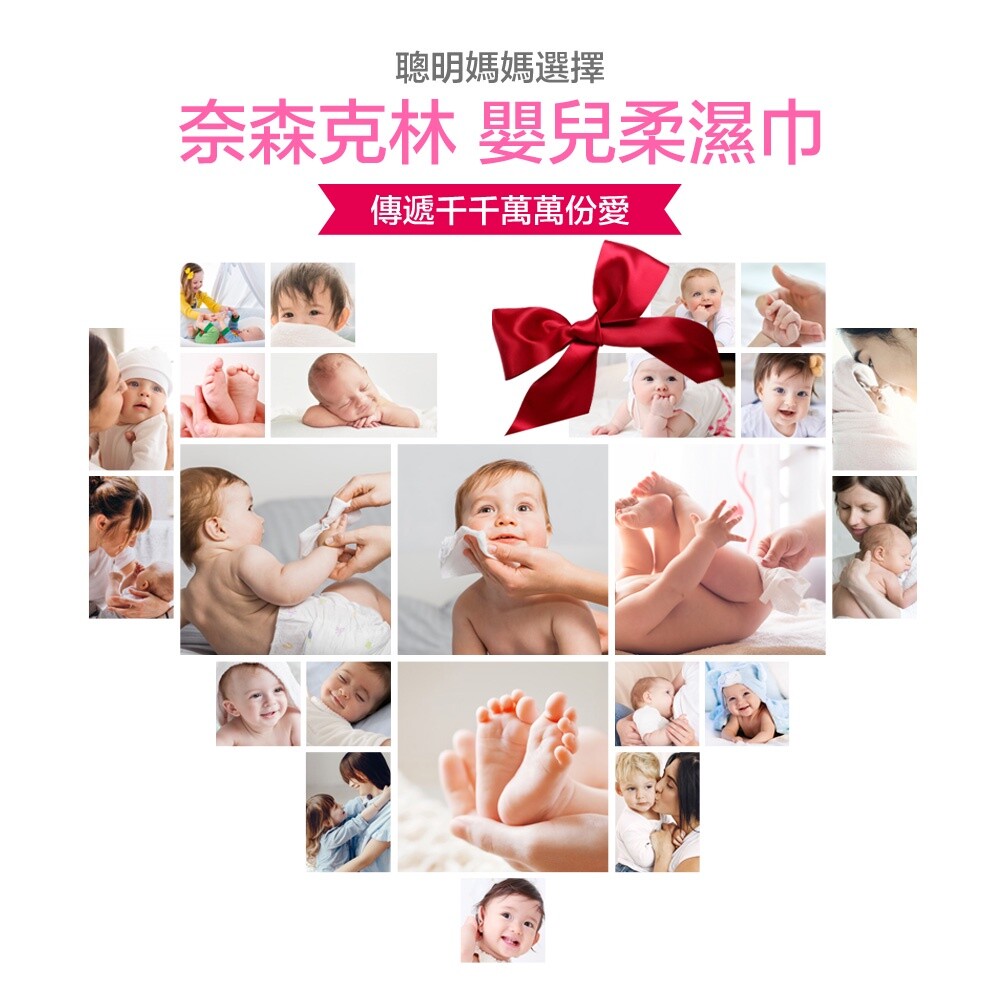 奈森克林嬰兒柔濕巾80抽-圖片-2