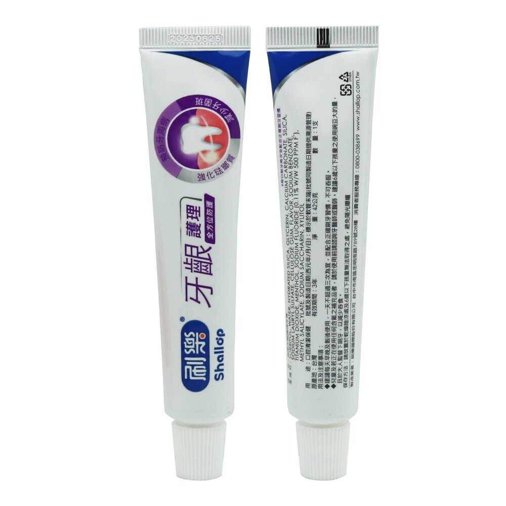 刷樂Shallop 牙齦護理牙膏42g-圖片-1