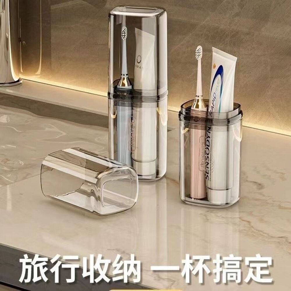 旅行洗漱牙刷收納盒兼漱口杯一入