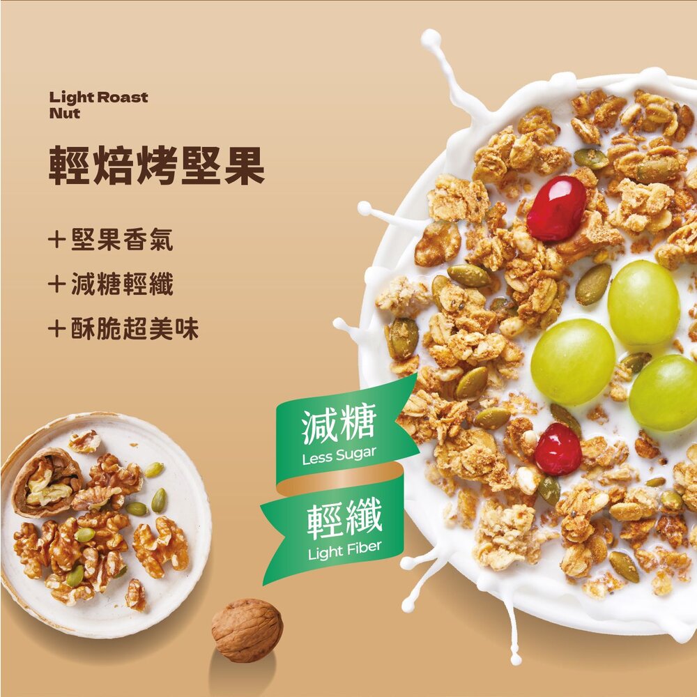 【The Chala蕎拉燕麥】超級穀食300g一包 海鹽濃可可 輕焙烤堅果可選-圖片-6