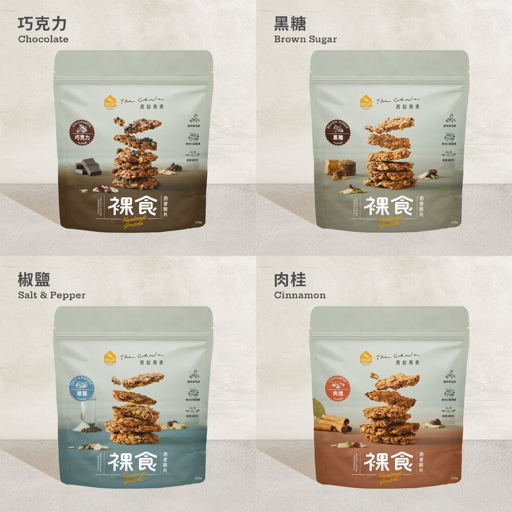 【The Chala蕎拉燕麥】裸食燕麥脆片230g 肉桂 黑糖 巧克力 椒鹽 可選 封面照片