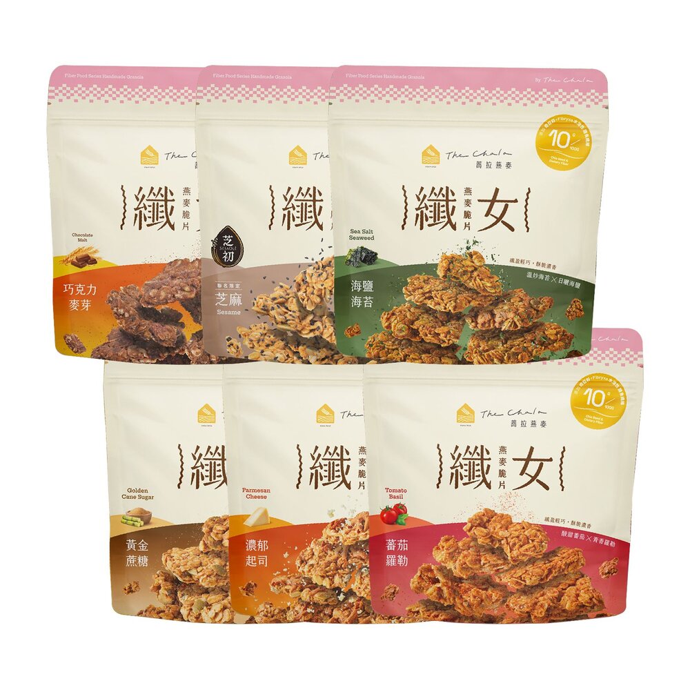 【The Chala蕎拉燕麥】纖女燕麥脆片150g 黃金蔗糖 巧克力麥芽 蕃茄羅勒 濃郁起司 芝麻 繽紛莓果派可選-圖片-1