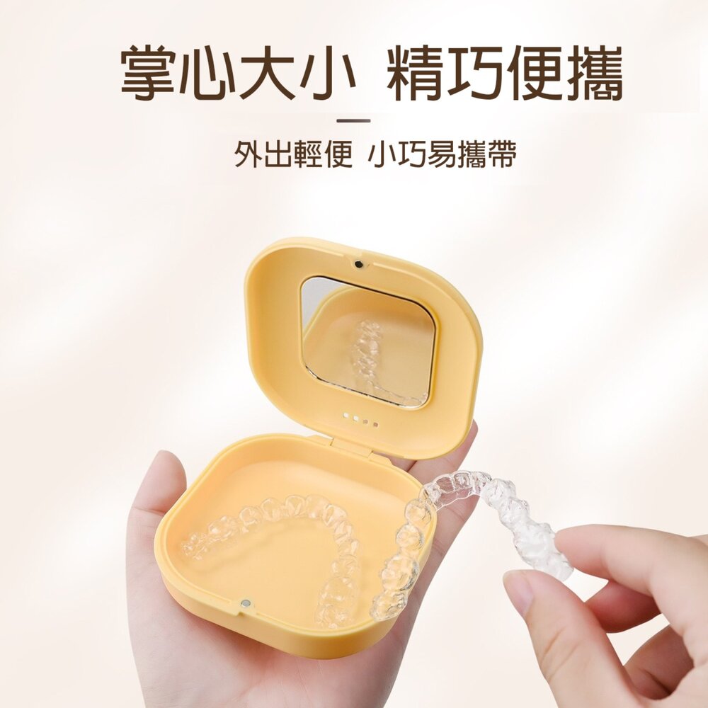 新款 馬卡龍色 磁吸款 外出透氣攜帶盒一入(含鏡子) 矯正牙套 透明牙套 活動假牙適用-圖片-3
