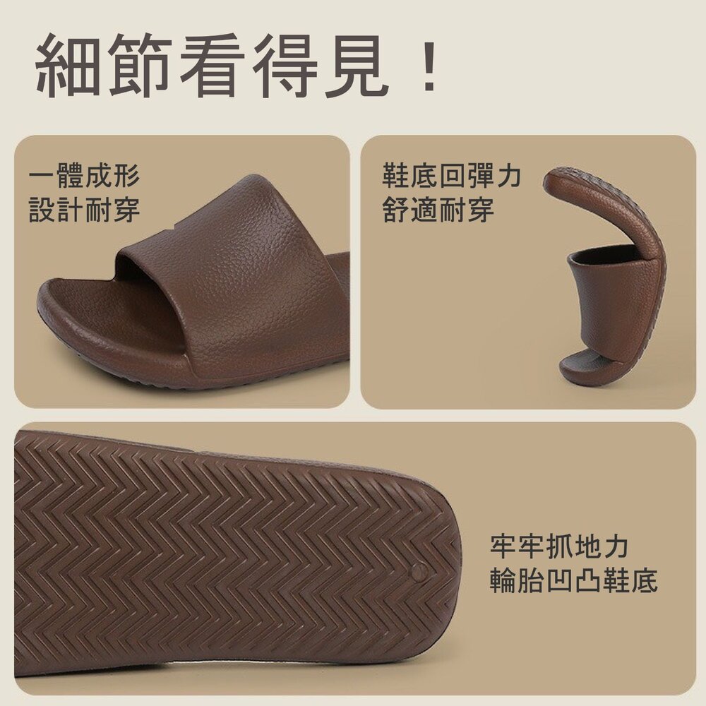 暢銷款 四季皆宜 室內拖鞋一雙 EVA室內不臭腳房滑浴室洗澡居家拖鞋 男女皆可-圖片-2