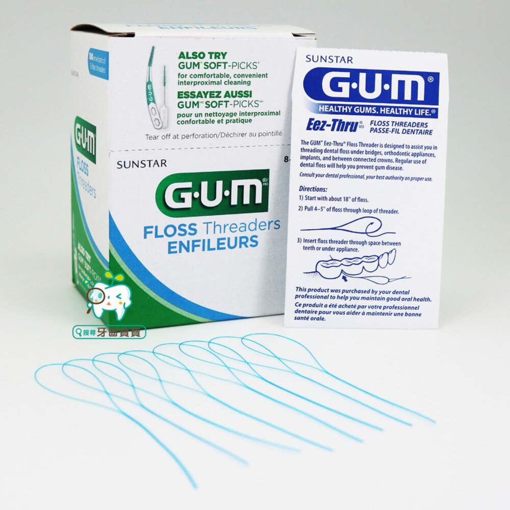 G.U.M牙線穿引器 牙橋穿引線 矯正器使用 可配合V型矯正牙刷 牙套清潔 8入-圖片-1