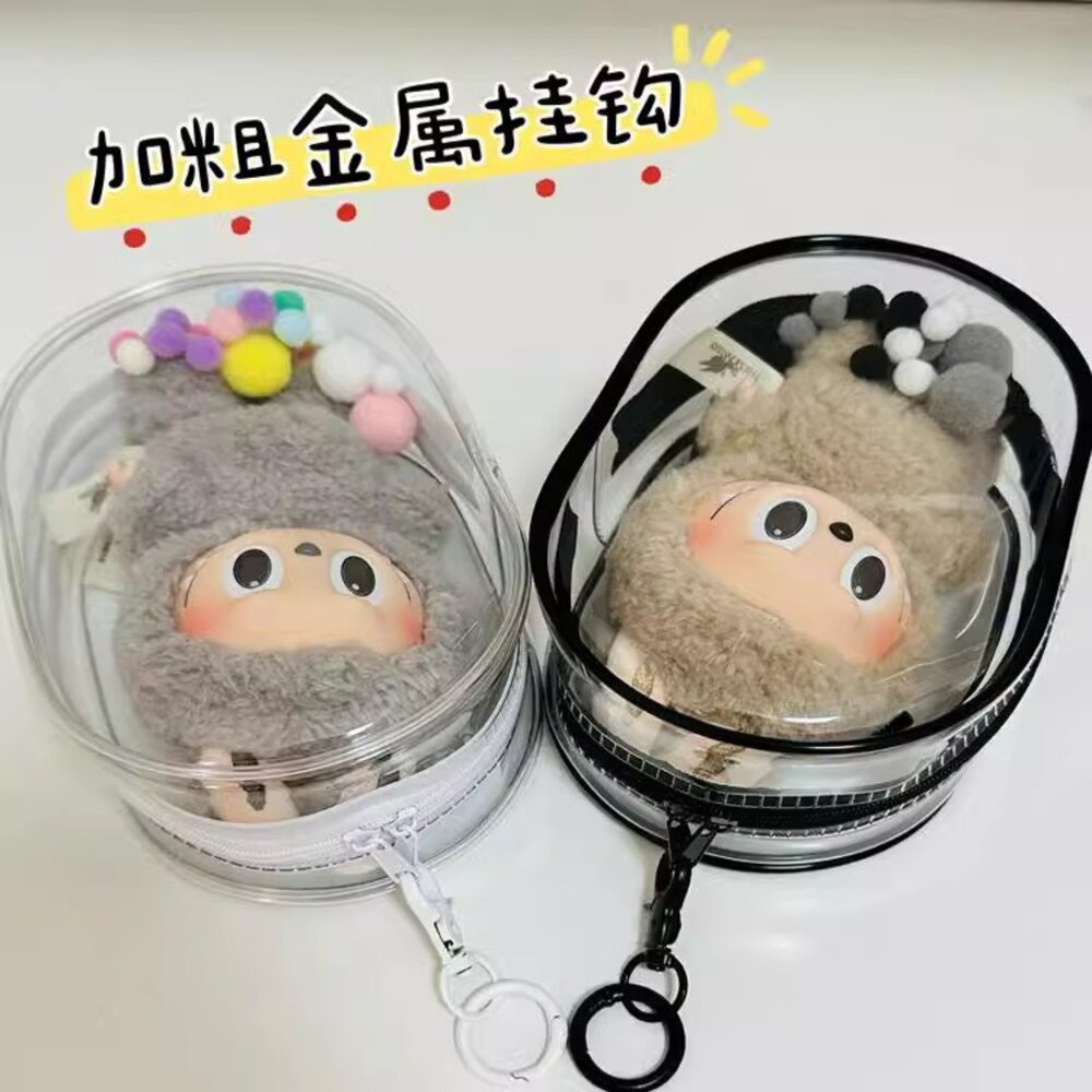 LaBuBu 娃娃保護套1入 溜娃包 10-15cm防塵拉鍊袋-圖片-1