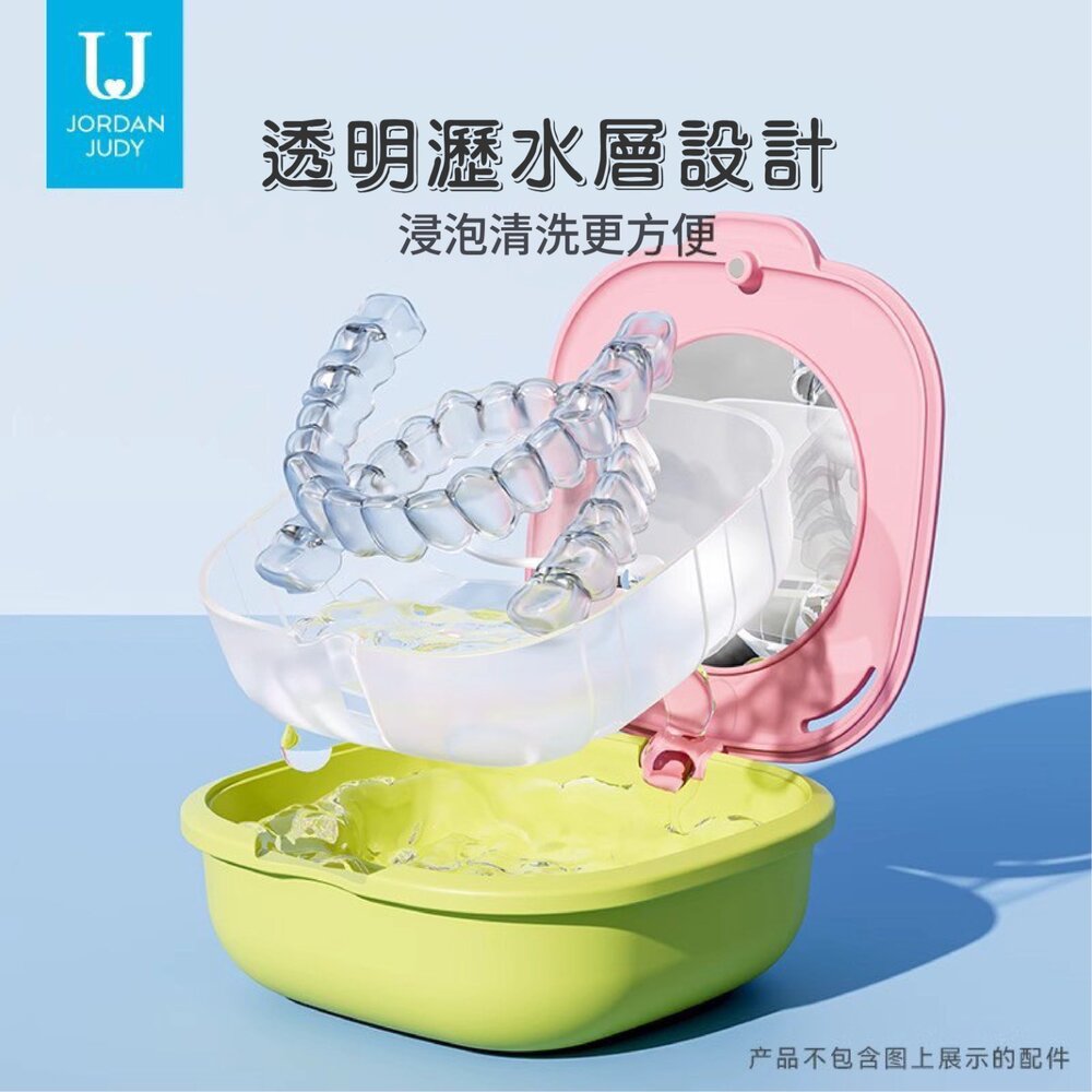 矯正專用 多巴胺色繽紛彩色雙層磁吸收納盒一入 隱形牙套收納盒 維持器收納盒-圖片-3
