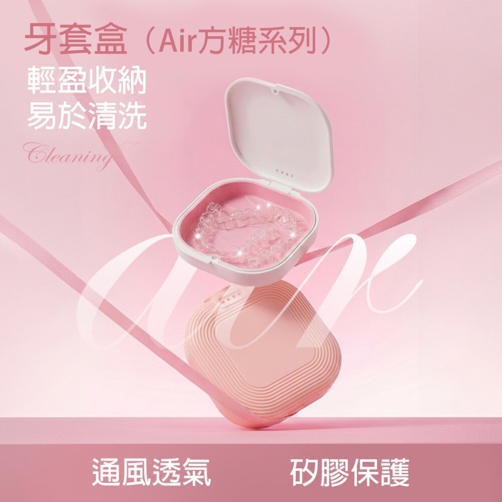 矯正專用 大容量 多巴胺雙色收納盒一入(含鏡子)-圖片-9
