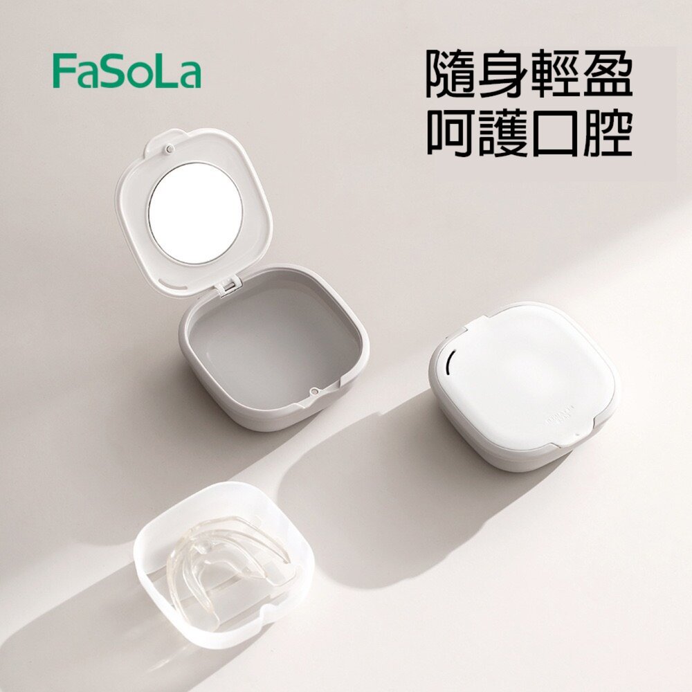 FaSoLa 牙套收納盒一入(內有瀝水層)-圖片-1