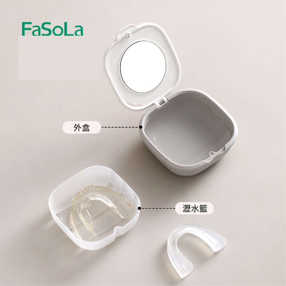 FaSoLa 牙套收納盒一入(內有瀝水層)-圖片-4