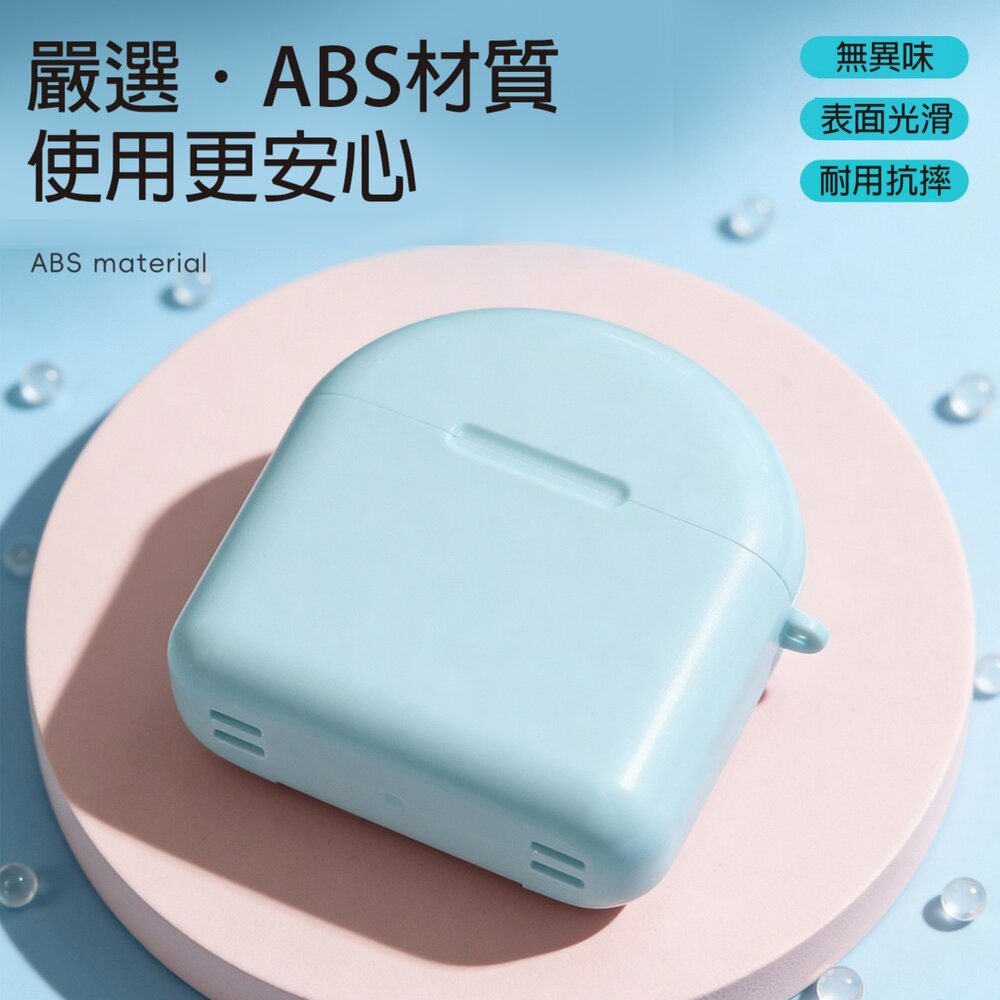 矯正專用 多巴胺色 站立磁吸式隨身牙套收納盒(含提繩)一入-圖片-1