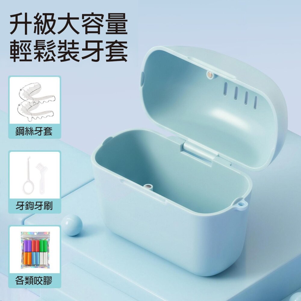 矯正專用 多巴胺色 站立磁吸式隨身牙套收納盒(含提繩)一入-圖片-3
