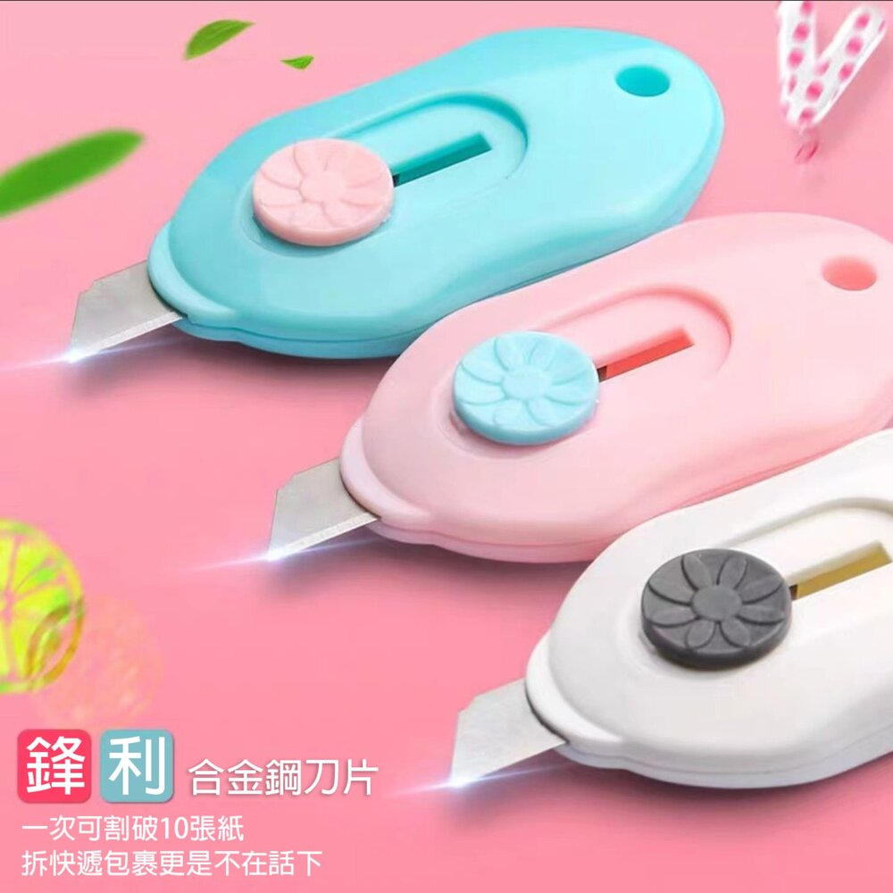 迷你美工刀一入 拆封包裹用 顏色隨機出-圖片-1