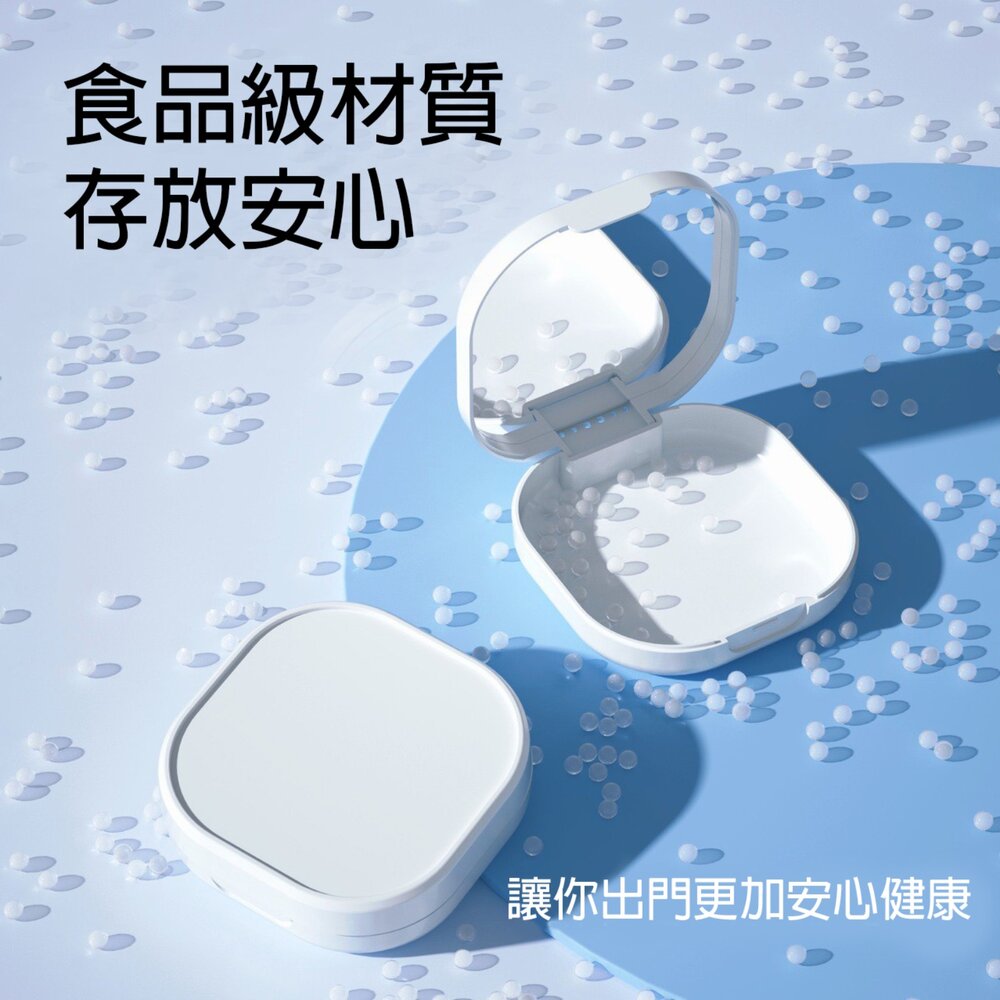 純白色透氣牙套收納盒(附鏡子)一入-圖片-3