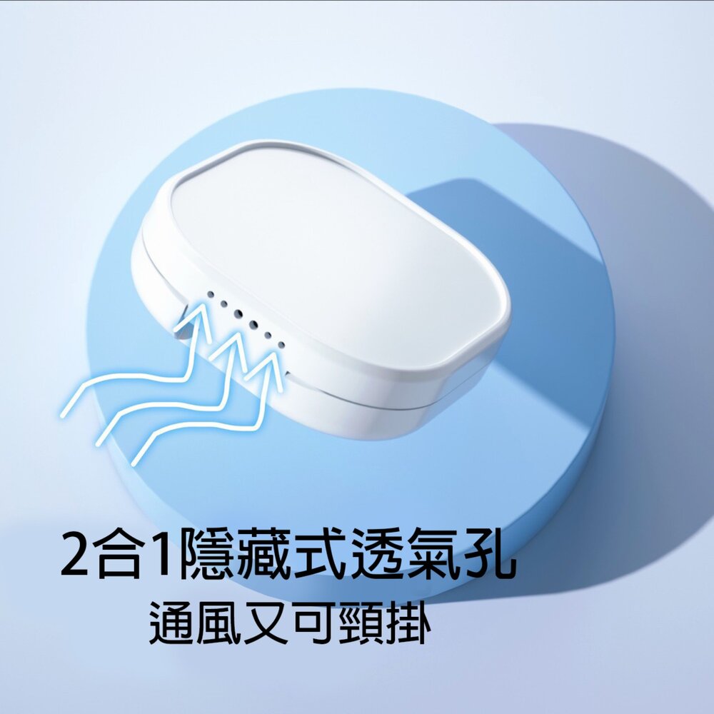 純白色透氣牙套收納盒(附鏡子)一入-圖片-4