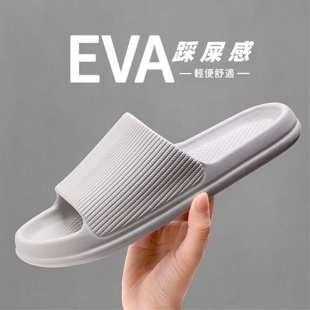 260714233108-【便宜又好穿】新款男女款 簡約EVA居家拖鞋一雙 顏色隨機
