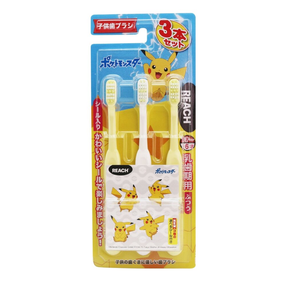 日本REACH 麗奇 迪士尼公主/皮卡丘寶可夢 幼童牙刷 1-6歲適用 三入組-圖片-1