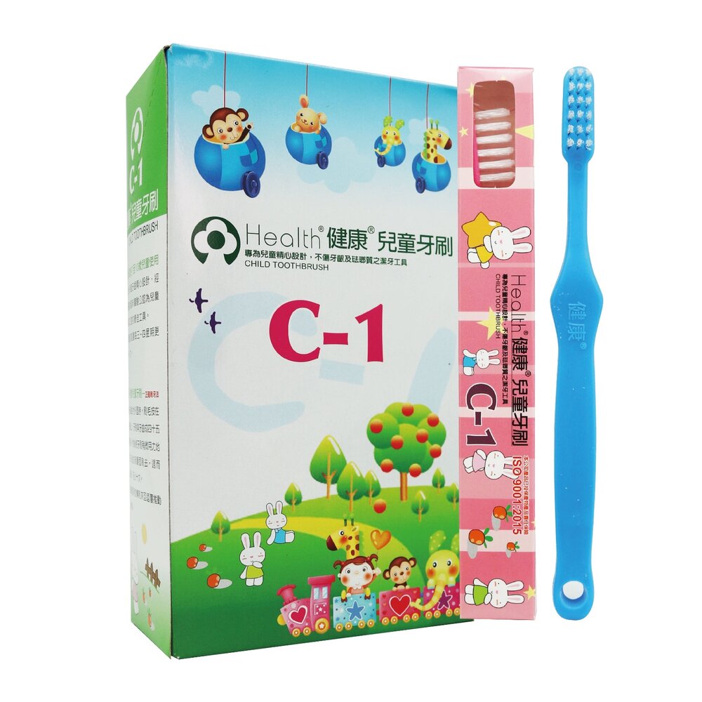2724434020-健康牙刷 健康牌 Health C-1 C1 兒童牙刷一打12隻盒裝