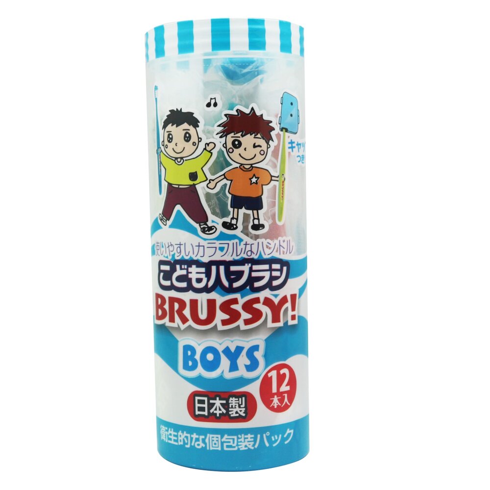 日本 BRUSSY 12入 日本製乳幼兒牙刷(適合0-5歲) BOY色&GIRL色-圖片-1