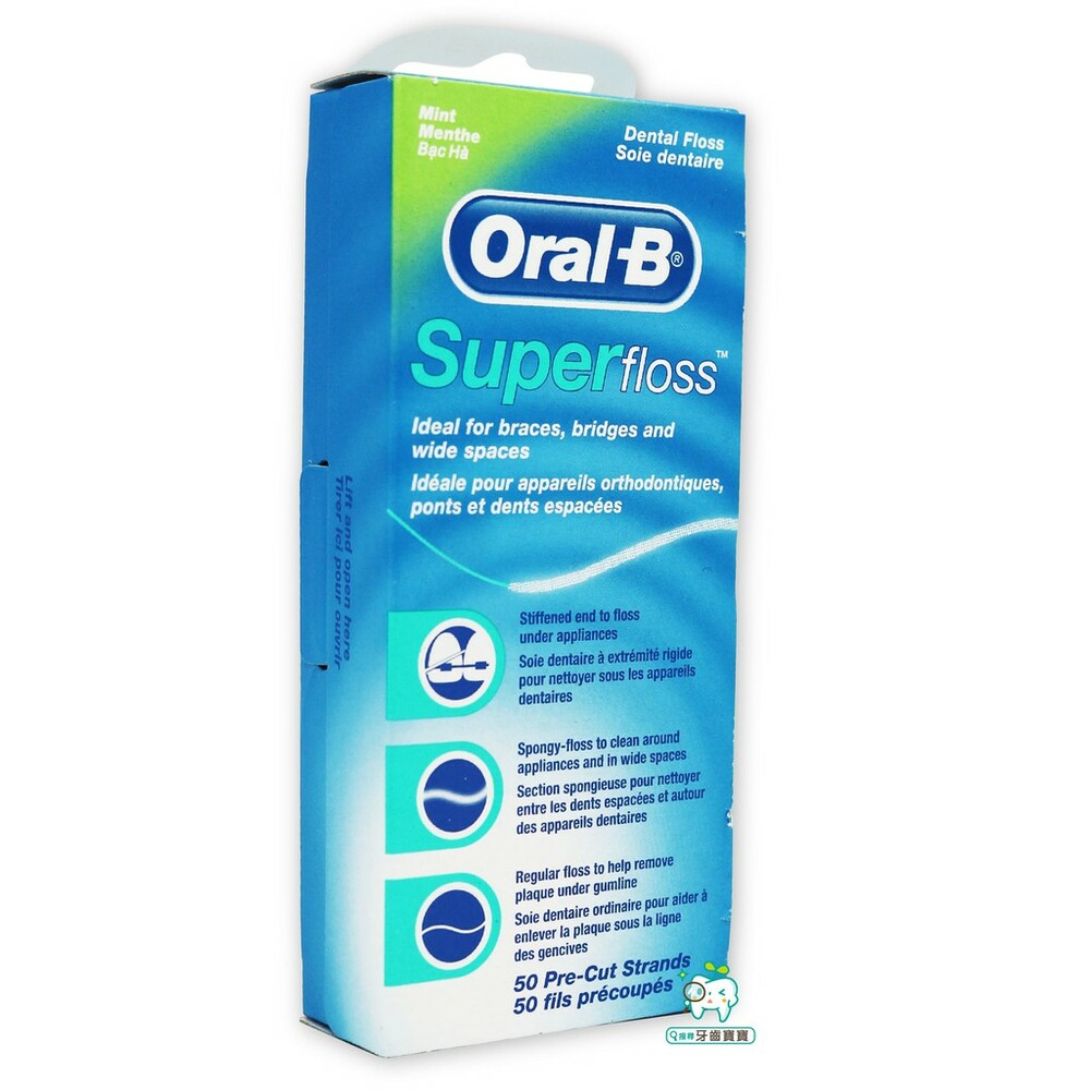 300410825706-歐樂B Oral-B 超級牙線(三合一牙線)一盒