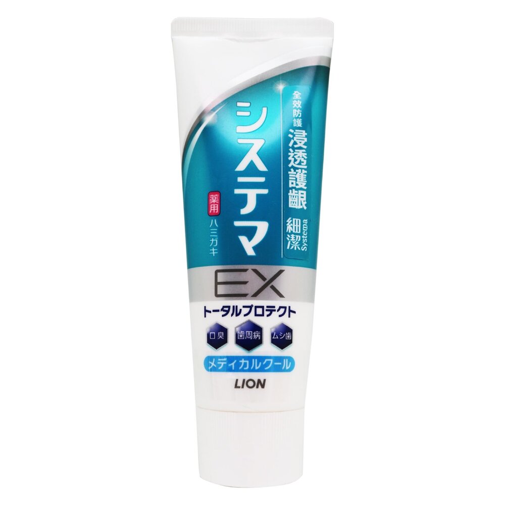 原廠公司貨日本獅王LION細潔浸透護齦EX牙膏-清涼薄荷130g