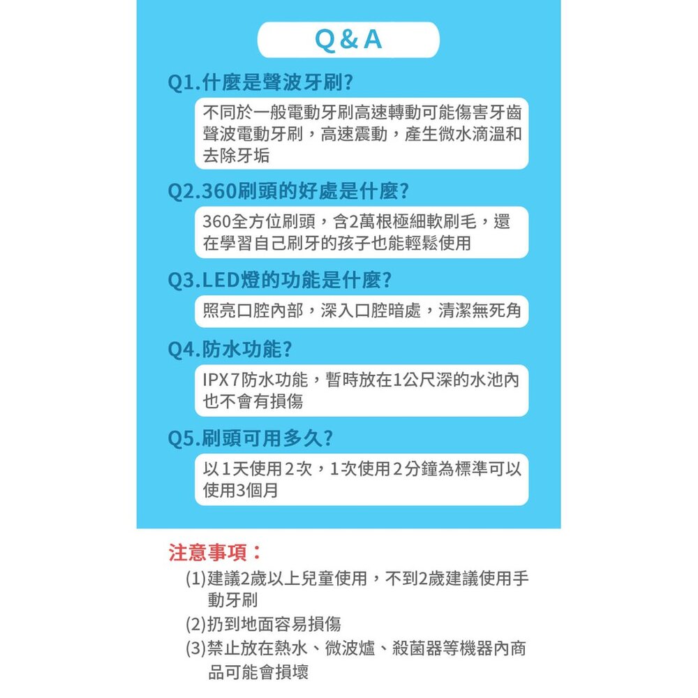 頂級款 Vivatec 創新升級‧5倍清潔力 Mega Ten 360度幼童電動牙刷(貓咪)-圖片-8
