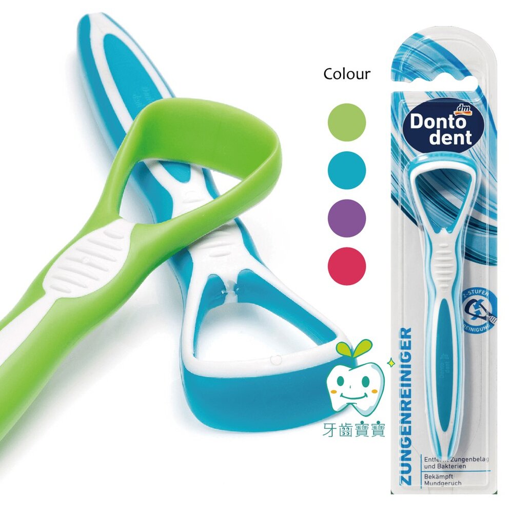 德國 Dontodent DM舌苔清潔刷/舌苔刷 一入-圖片-1