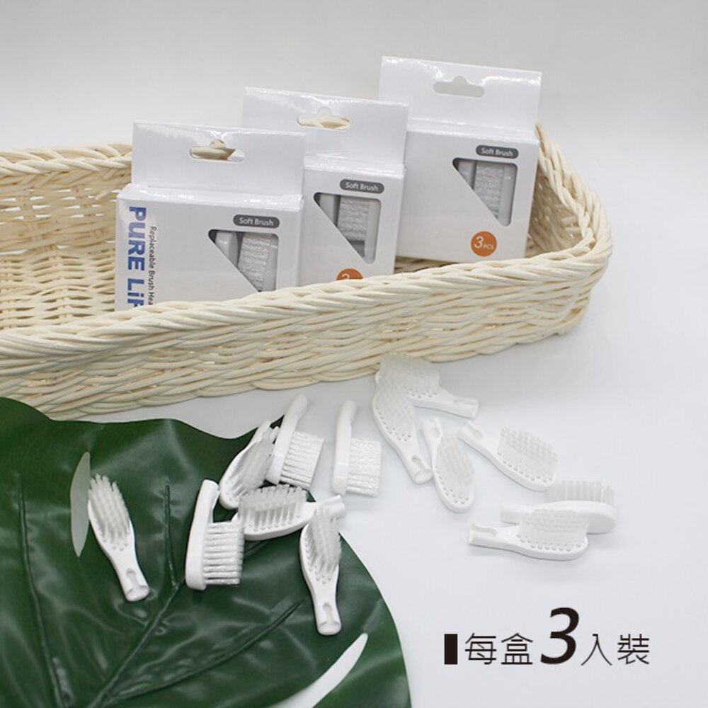 寶淨Pure-Life 環保牙刷系列 型號KI-08 環保可替換牙刷刷頭(3入裝)-標準刷頭-圖片-2