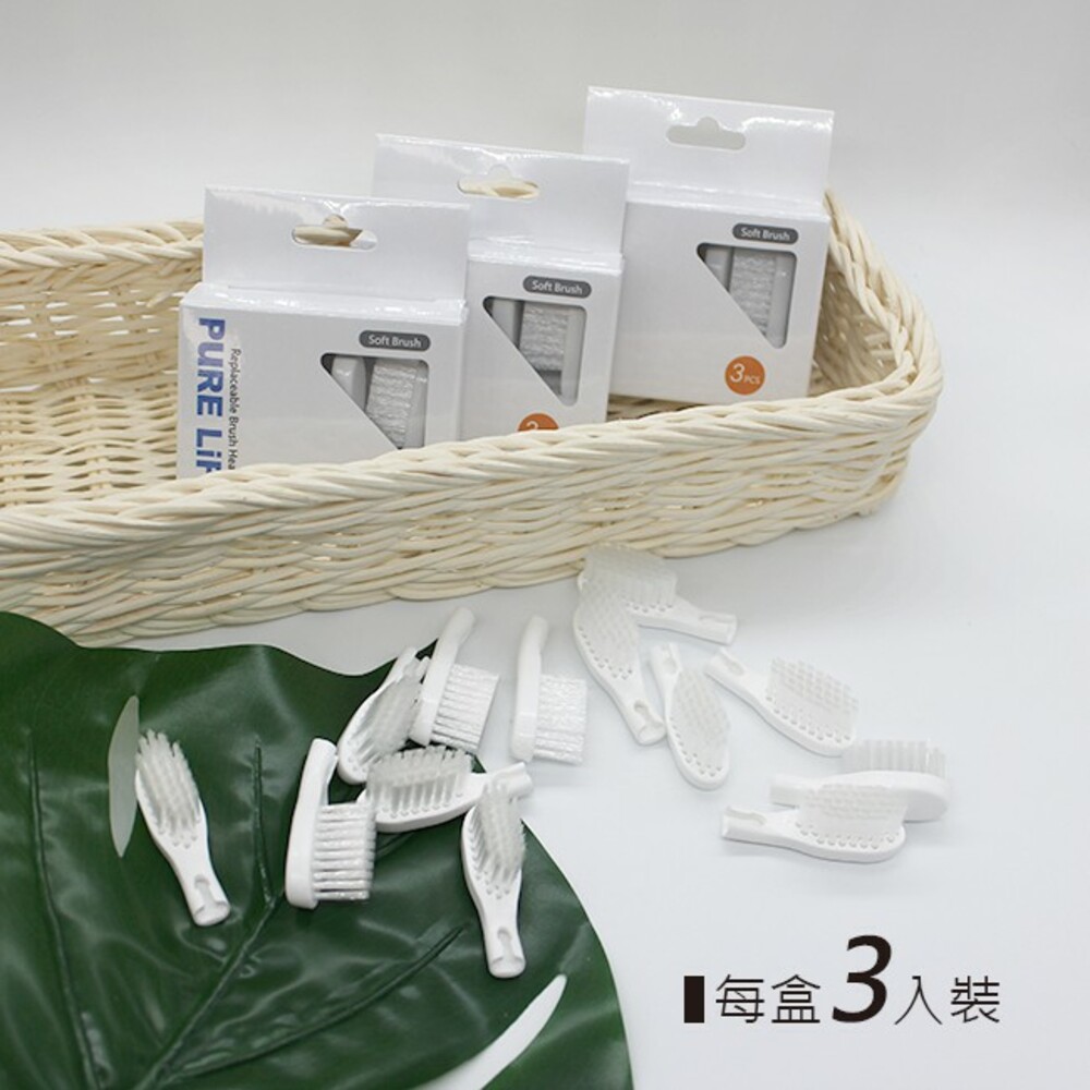 4111430223-寶淨Pure-Life 環保牙刷系列 型號KI-08 環保可替換牙刷刷頭(3入裝)-標準刷頭