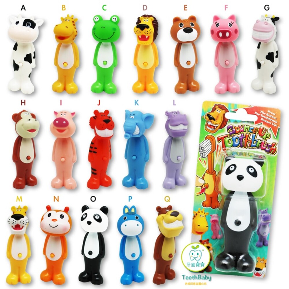 日本🇯🇵進口 日本 U-COMPANY Bounce Up可愛動物伸縮造型牙刷 一支入-圖片-1