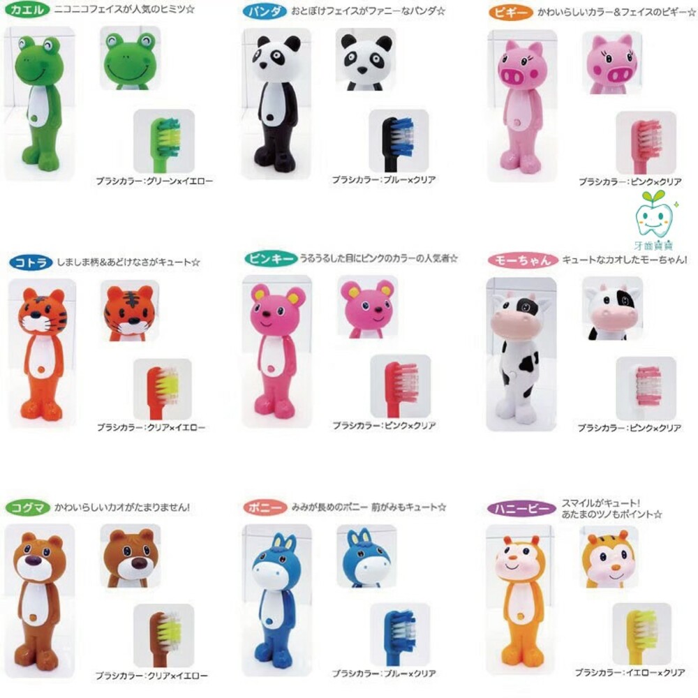 日本🇯🇵進口 日本 U-COMPANY Bounce Up可愛動物伸縮造型牙刷 一支入-圖片-3