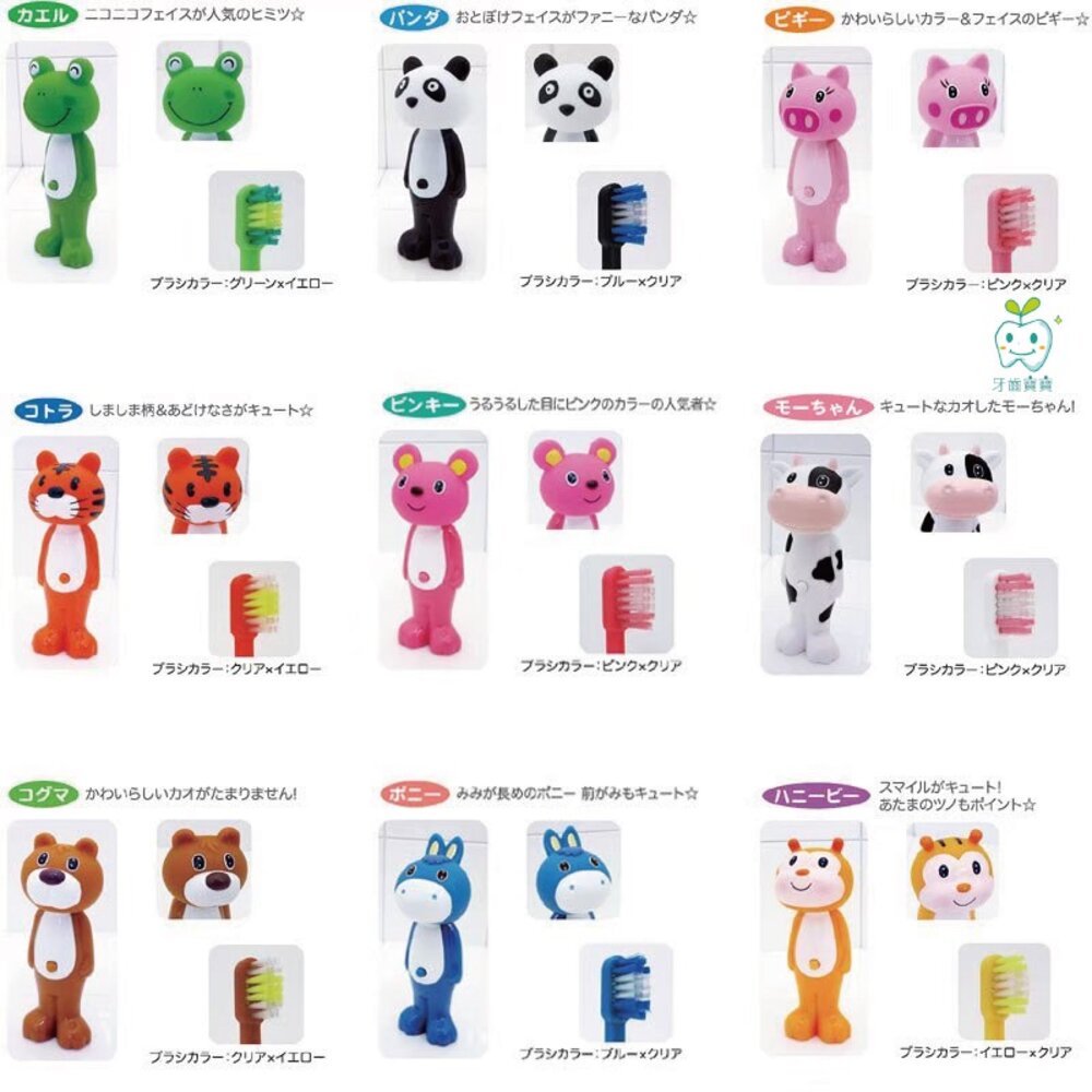 日本🇯🇵進口 日本 U-COMPANY Bounce Up可愛動物伸縮造型牙刷 一支入-圖片-3