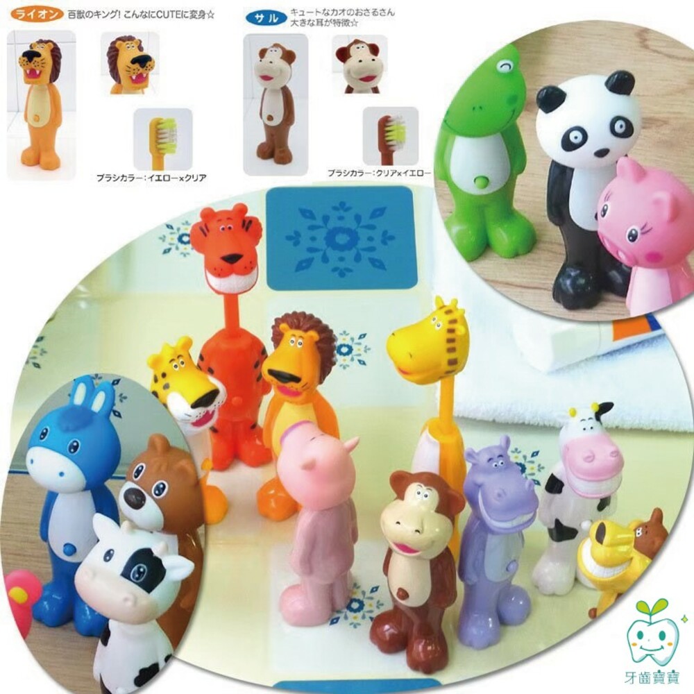 日本🇯🇵進口 日本 U-COMPANY Bounce Up可愛動物伸縮造型牙刷 一支入-圖片-5