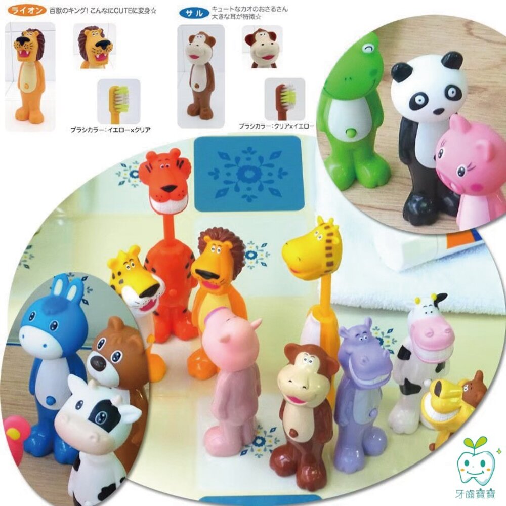 日本🇯🇵進口 日本 U-COMPANY Bounce Up可愛動物伸縮造型牙刷 一支入-圖片-5