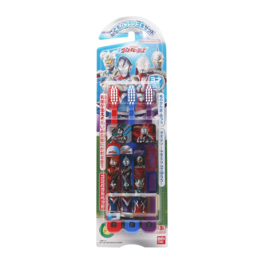 4549660081340-日本 萬代BANDAI 卡通授權兒童牙刷3入 超能力霸王款