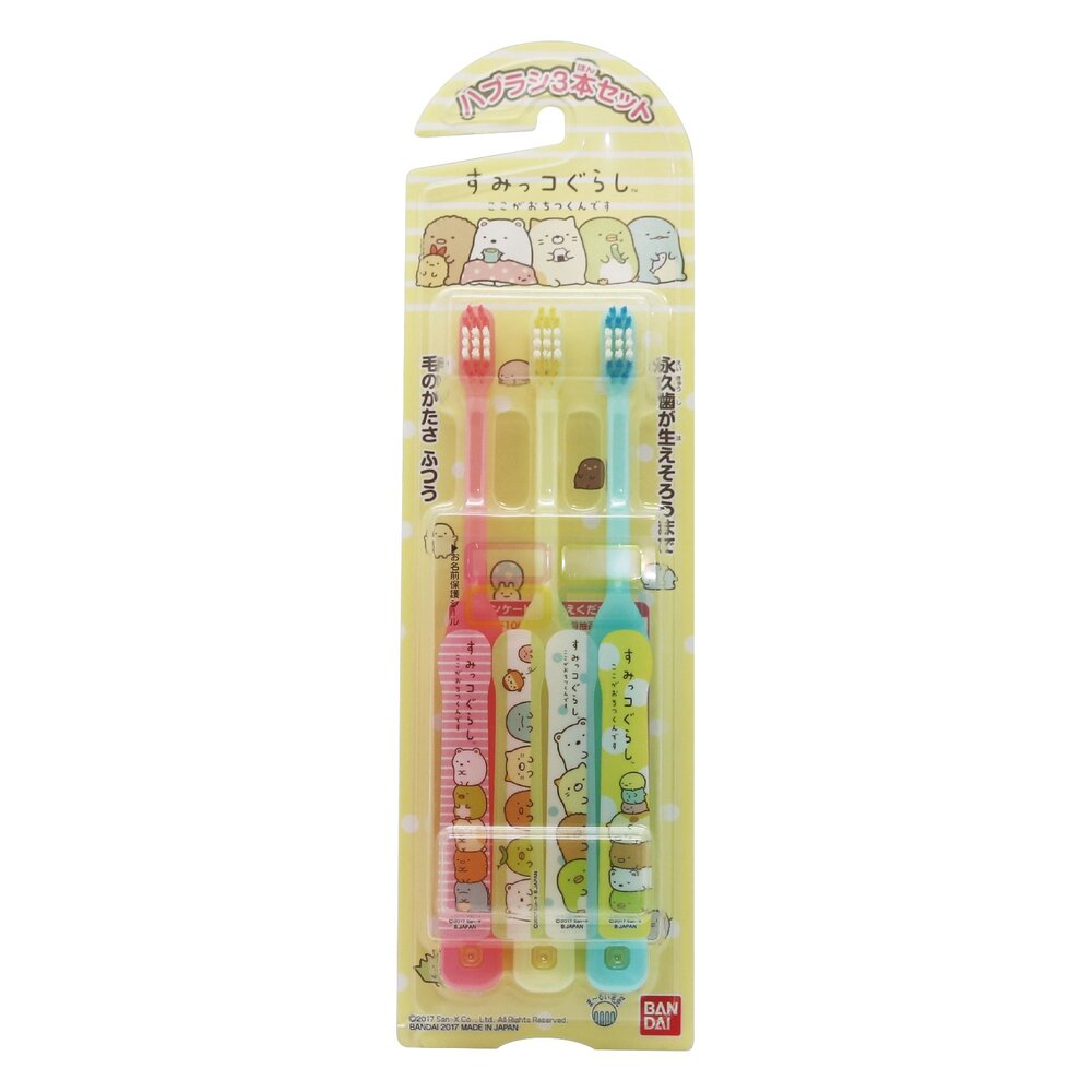 4549660185445-日本 萬代BANDAI 卡通授權兒童牙刷3入 角落生物(黃)款