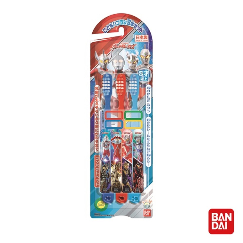 日本BANDAI 萬代兒童牙刷3入-日本製 鹹蛋超人 小熊學校 哆啦A夢 星之卡比 小小兵 角落生物 鬼滅之刃 光之少女-圖片-3