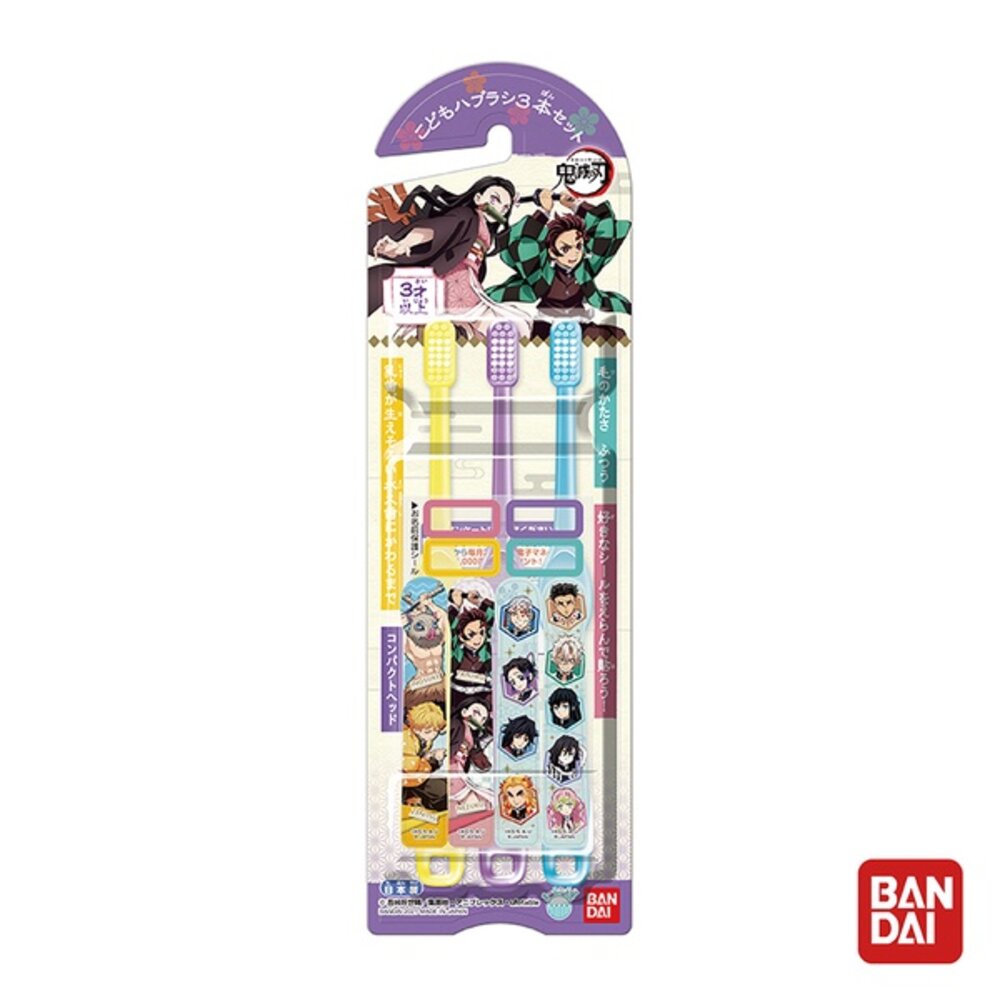 日本BANDAI 萬代兒童牙刷3入-日本製 鹹蛋超人 小熊學校 哆啦A夢 星之卡比 小小兵 角落生物 鬼滅之刃 光之少女-圖片-4