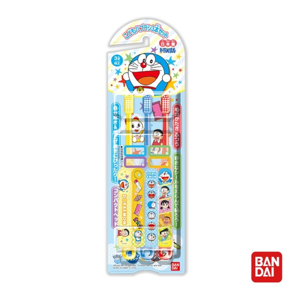 日本BANDAI 萬代兒童牙刷3入-日本製 鹹蛋超人 小熊學校 哆啦A夢 星之卡比 小小兵 角落生物 鬼滅之刃 光之少女-圖片-5