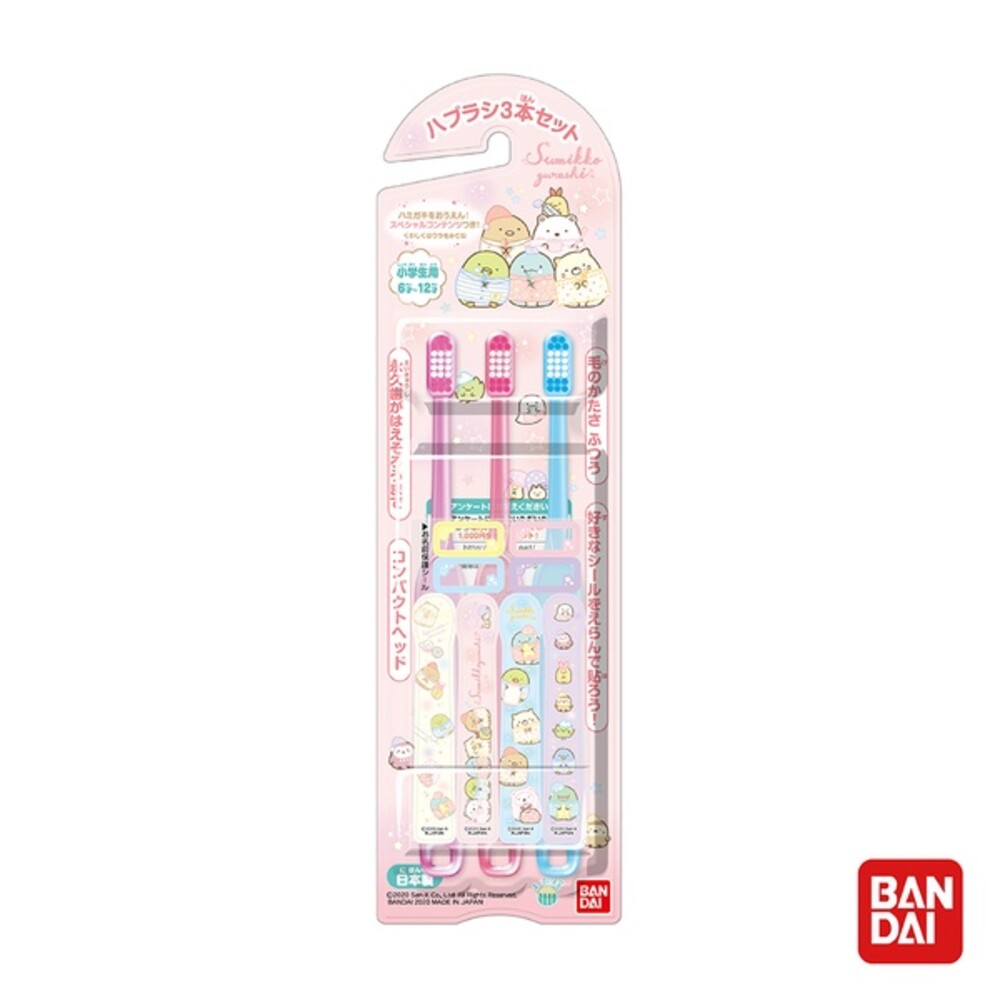 日本BANDAI 萬代兒童牙刷3入-日本製 鹹蛋超人 小熊學校 哆啦A夢 星之卡比 小小兵 角落生物 鬼滅之刃 光之少女-圖片-8