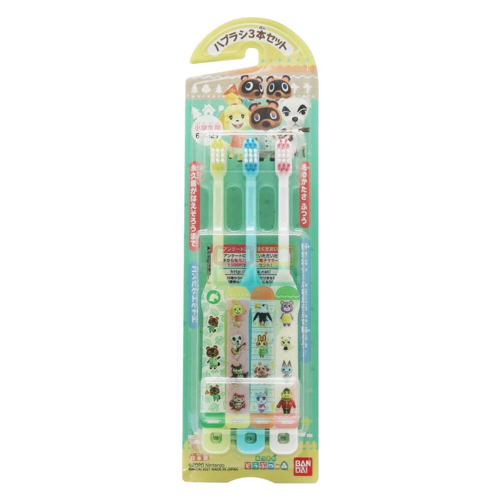 4549660691297-日本 萬代BANDAI 卡通授權兒童牙刷3入 動物森友會款