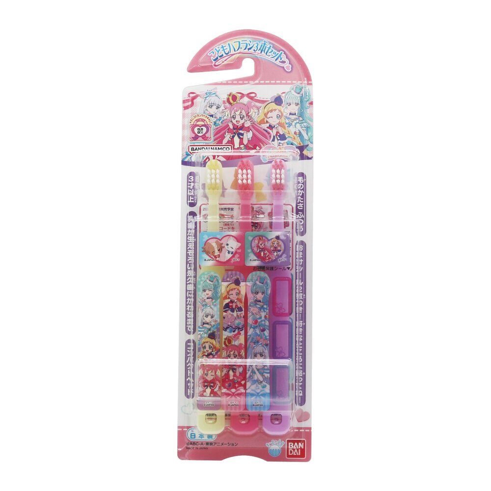 4549660986218-日本 萬代BANDAI 卡通授權兒童牙刷3入 光之少女-美妙寵物款