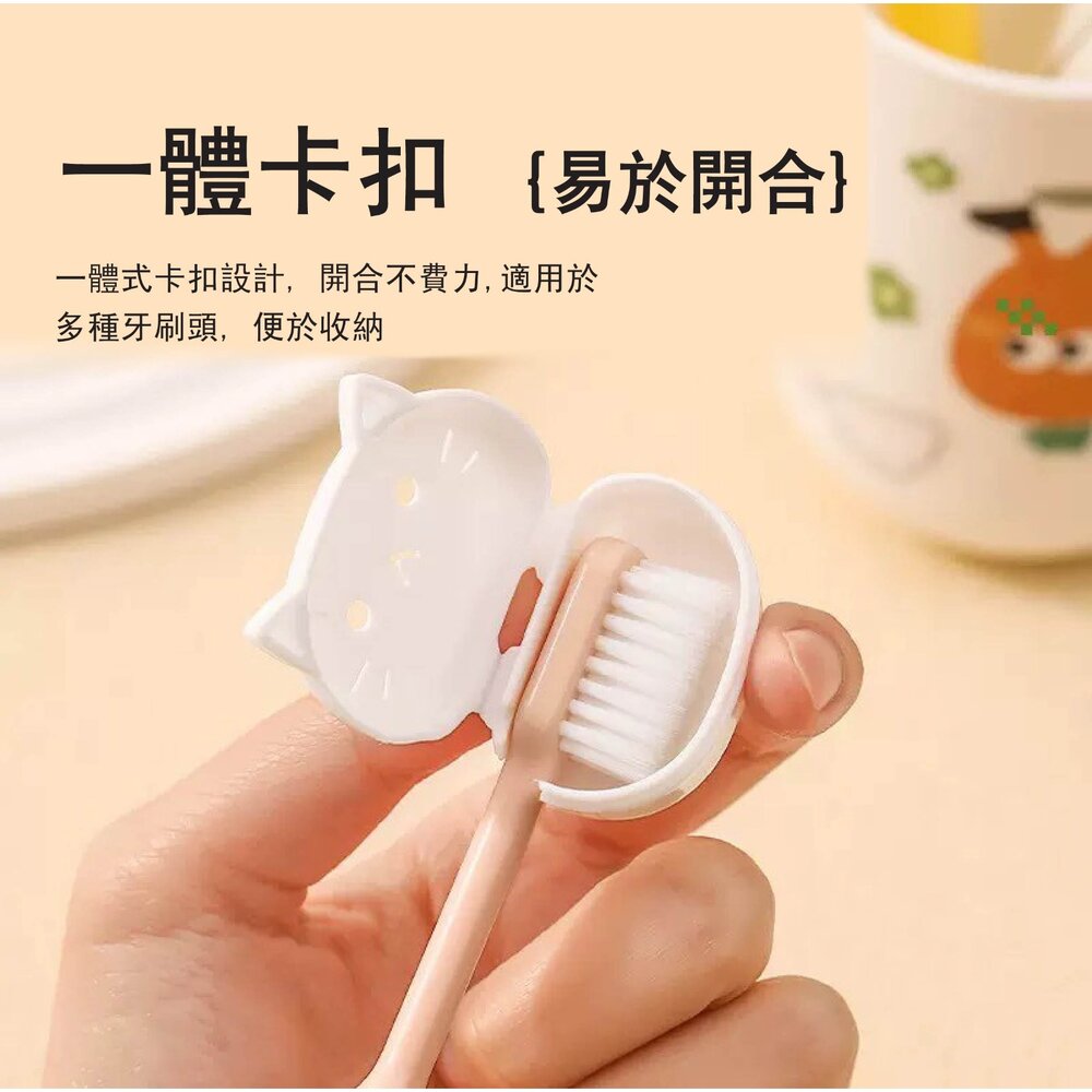 日系Imakara 貓咪牙刷保護套4入(袋裝) 牙刷收納罩 旅行刷頭套-圖片-4