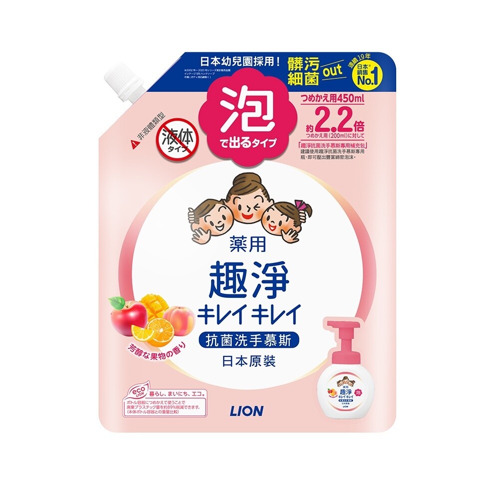 日本獅王 獅王LION 趣淨洗手慕斯補充包450ml三袋+慕斯空罐 優惠組合-圖片-2