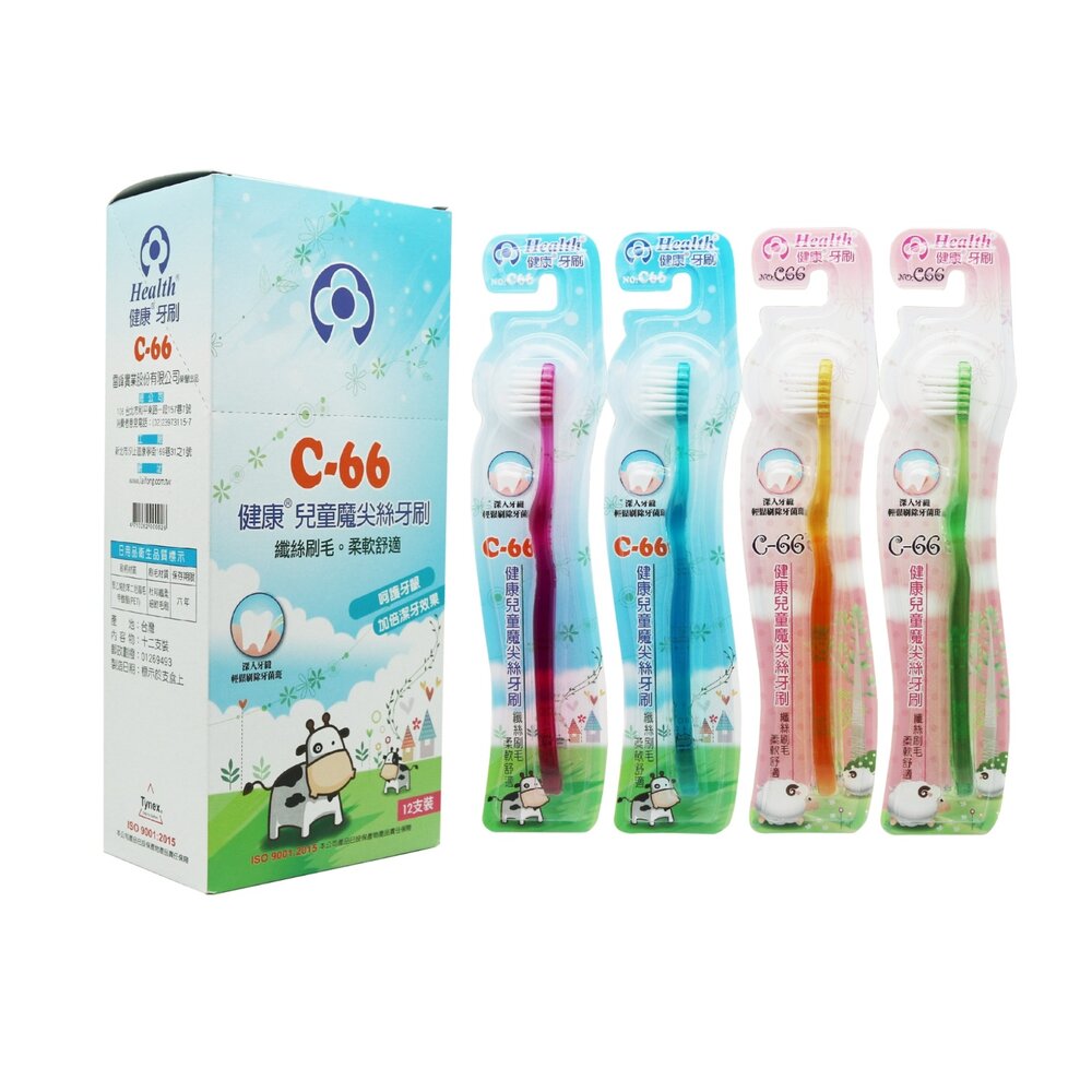 4710262000026-12-健康牌 健康牙刷 C66 健康牌 C-66兒童魔尖絲牙刷一打（台灣製造）