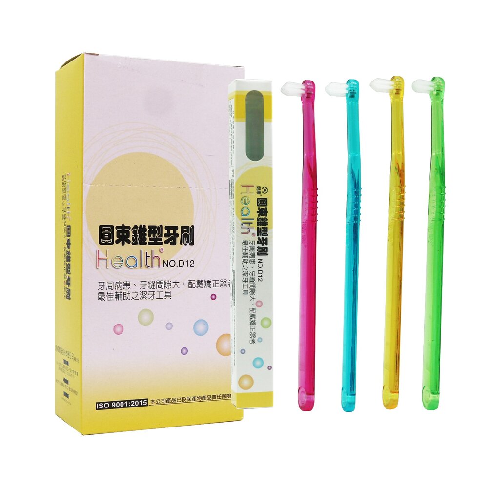 4710262000125-12-健康牙刷 雷峰 D12 單束毛牙刷一打 圓束毛牙刷(錐形) 牙溝縫隙尖頭花束牙刷